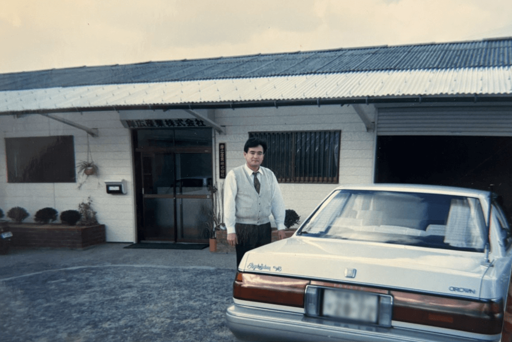 キシヒロエステートの歴史画像その2